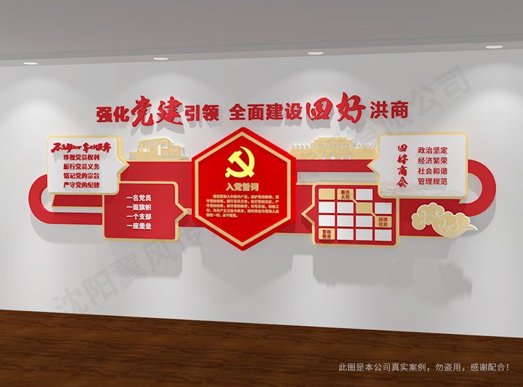沈陽文化墻設計制作的流程探討